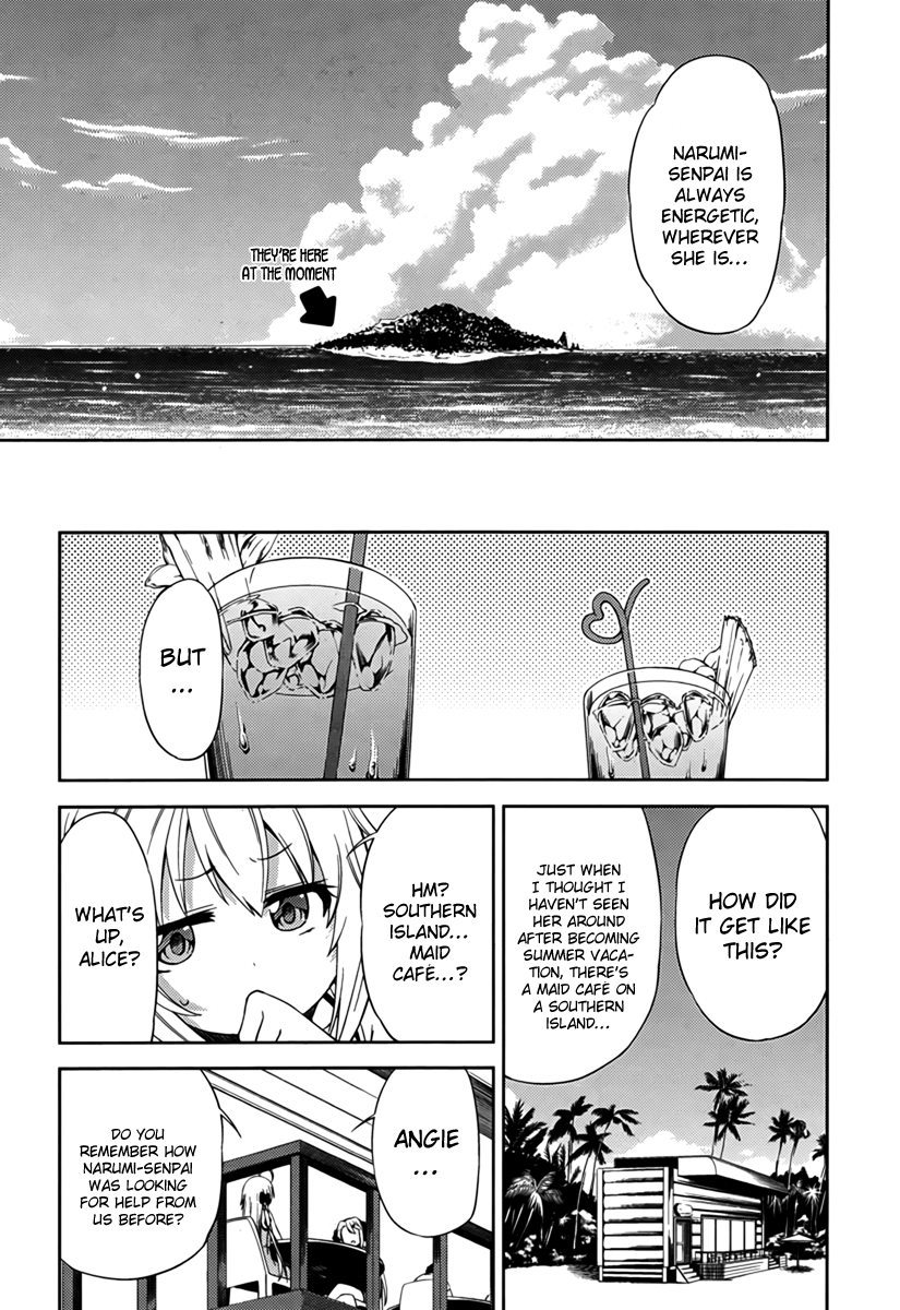 Supipara - Otome no Houkago Kansoku Now It's a Happy Memory 第4页