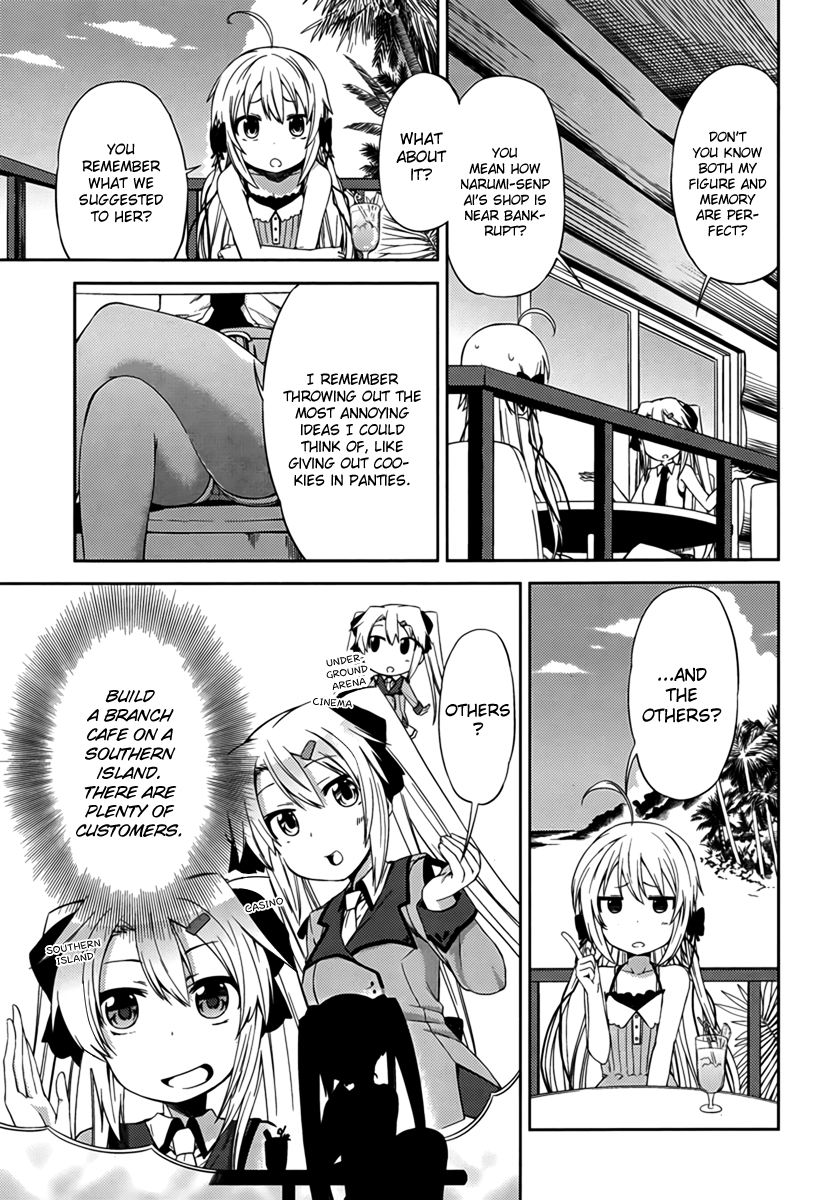 Supipara - Otome no Houkago Kansoku Now It's a Happy Memory 第5页