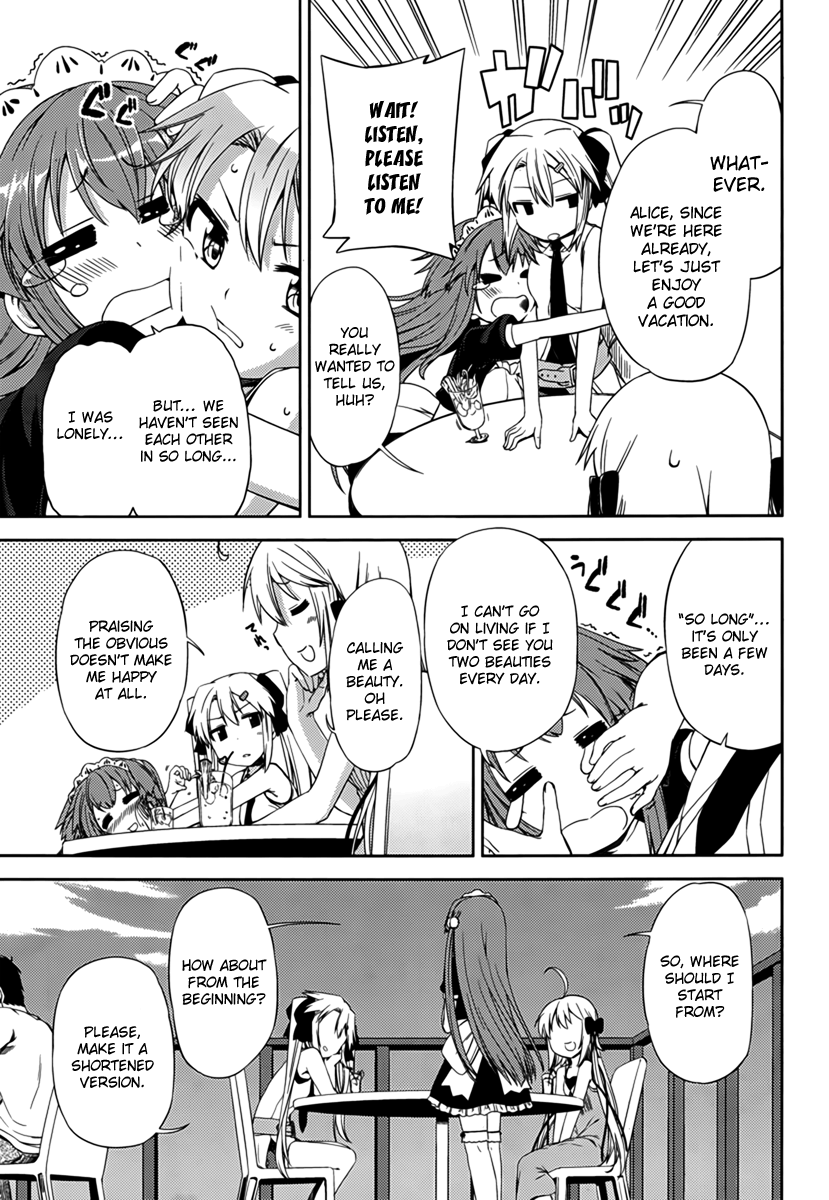 Supipara - Otome no Houkago Kansoku Now It's a Happy Memory 第7页