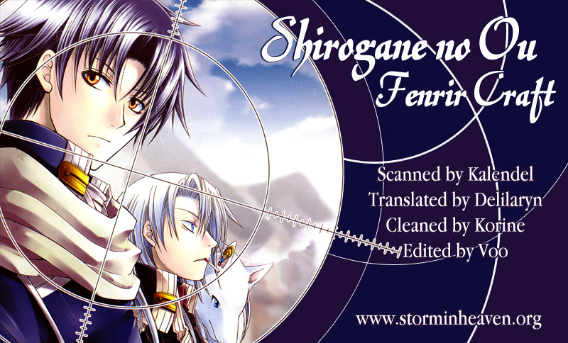 Shirogane no Ou - Fenrir Craft 第1页