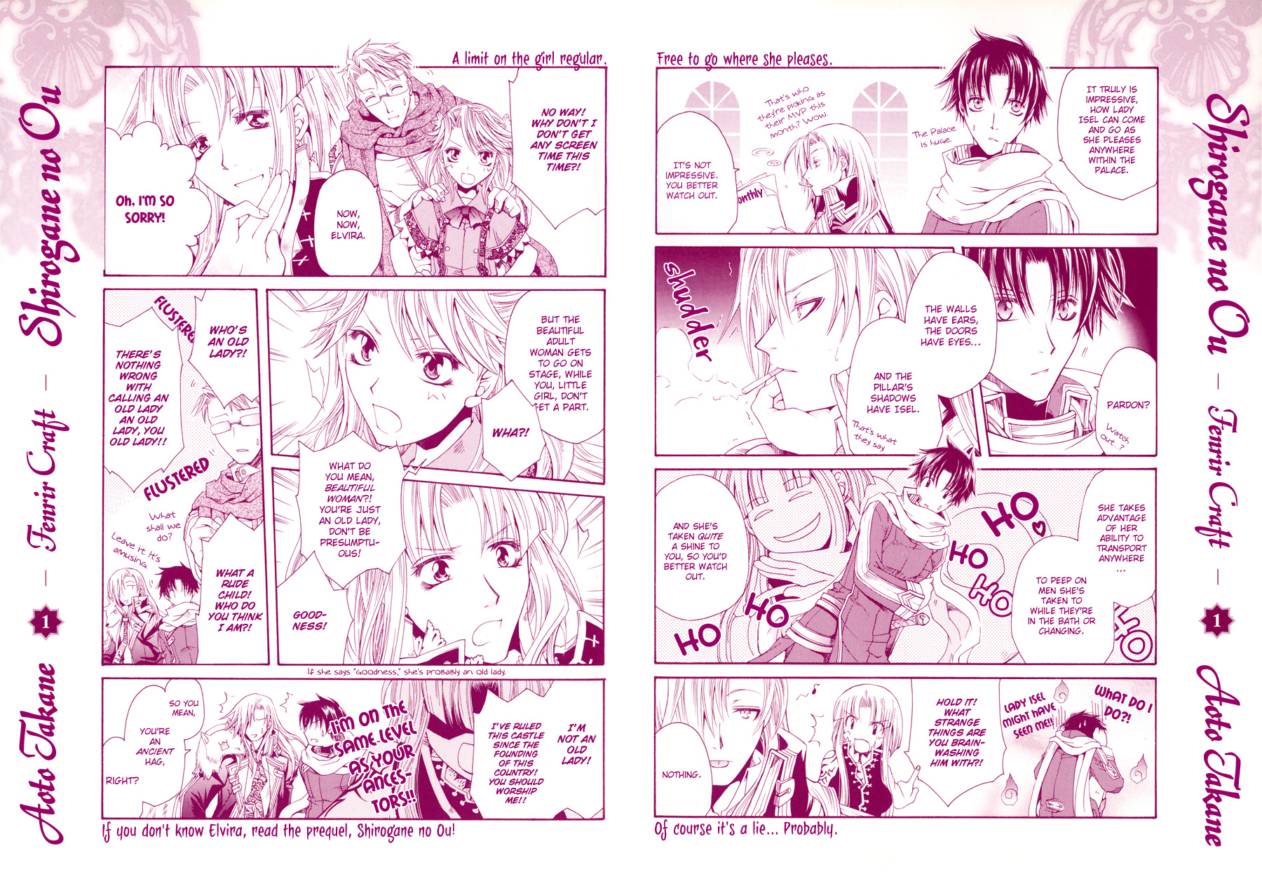 Shirogane no Ou - Fenrir Craft 第2页