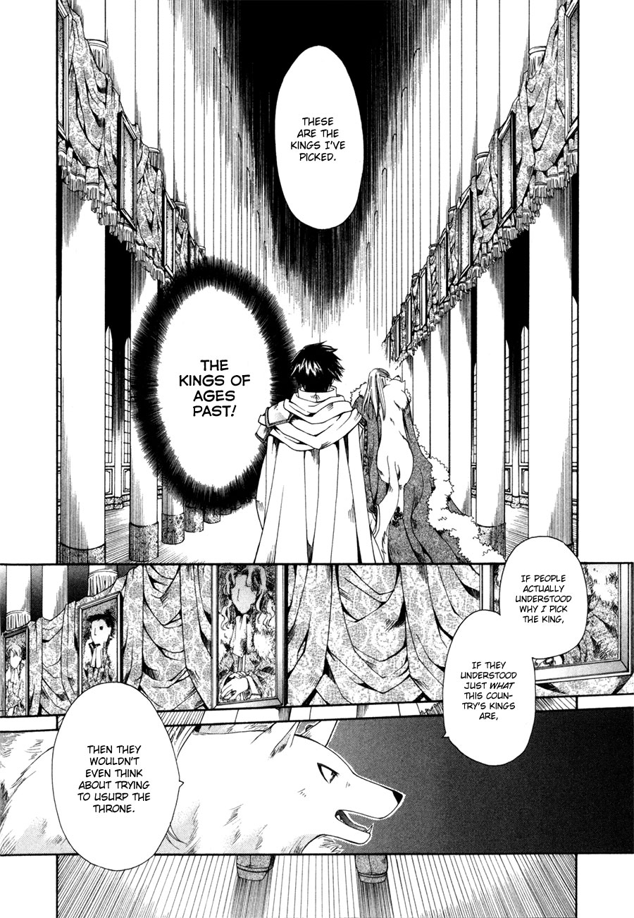 Shirogane no Ou - Fenrir Craft Beacon 第12页