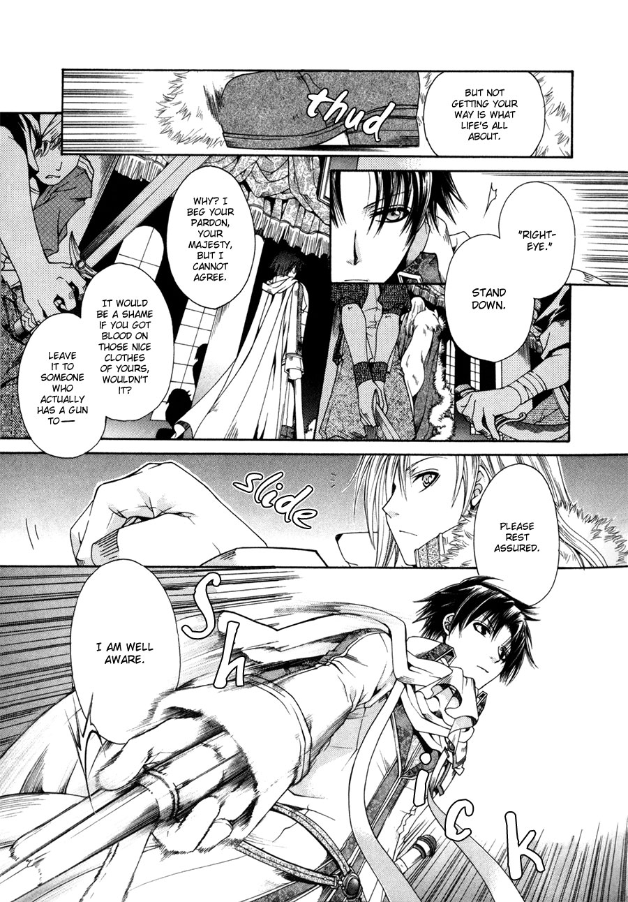 Shirogane no Ou - Fenrir Craft Beacon 第13页