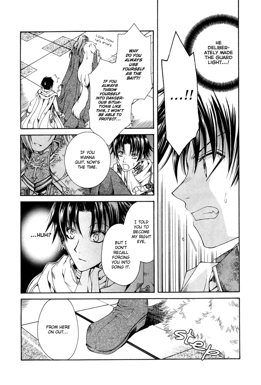Shirogane no Ou - Fenrir Craft Beacon 第16页