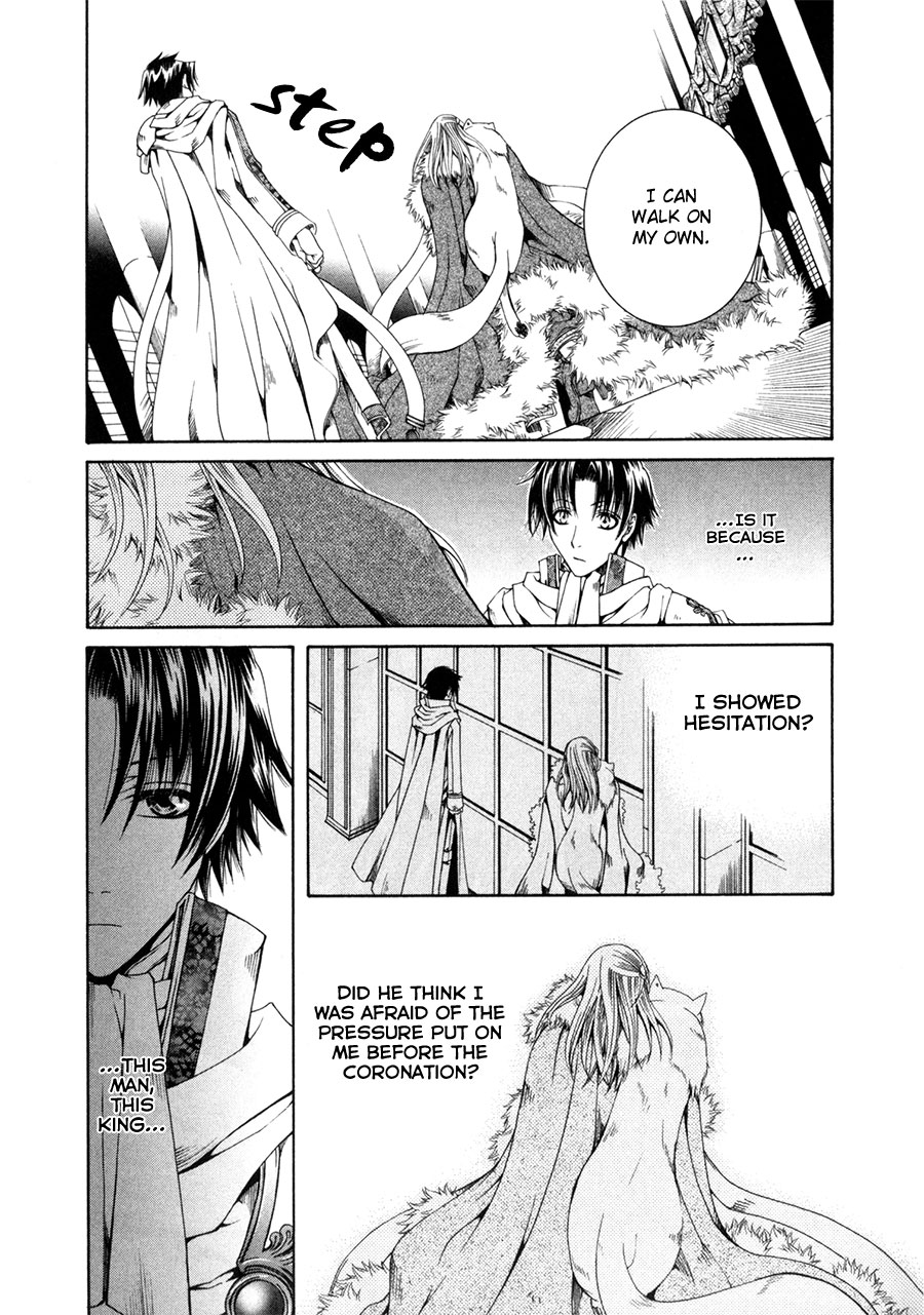 Shirogane no Ou - Fenrir Craft Beacon 第17页