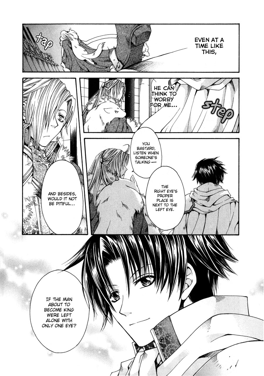 Shirogane no Ou - Fenrir Craft Beacon 第18页