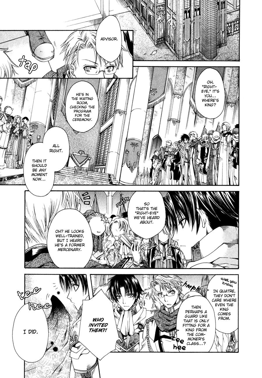 Shirogane no Ou - Fenrir Craft Beacon 第21页