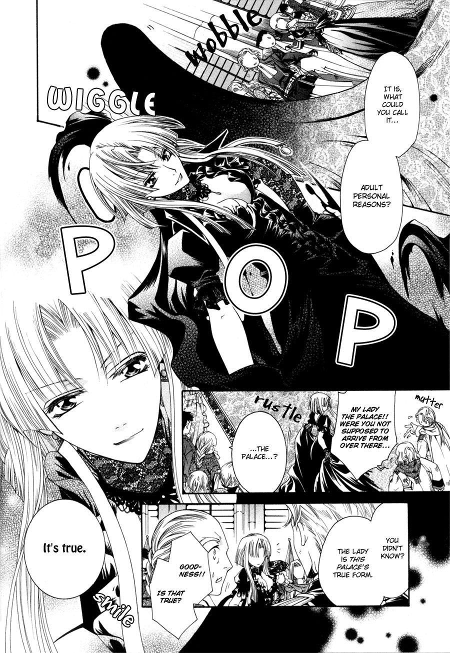 Shirogane no Ou - Fenrir Craft Beacon 第22页