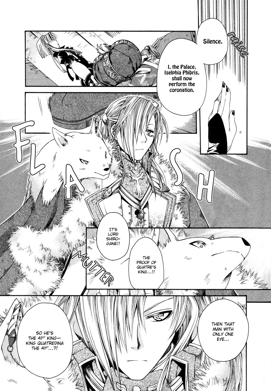 Shirogane no Ou - Fenrir Craft Beacon 第23页