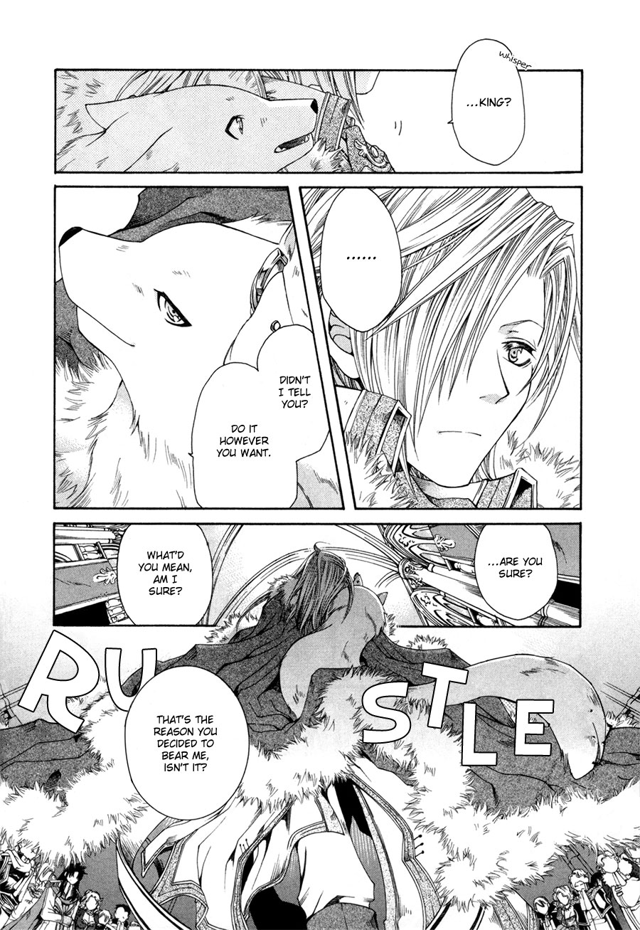 Shirogane no Ou - Fenrir Craft Beacon 第24页