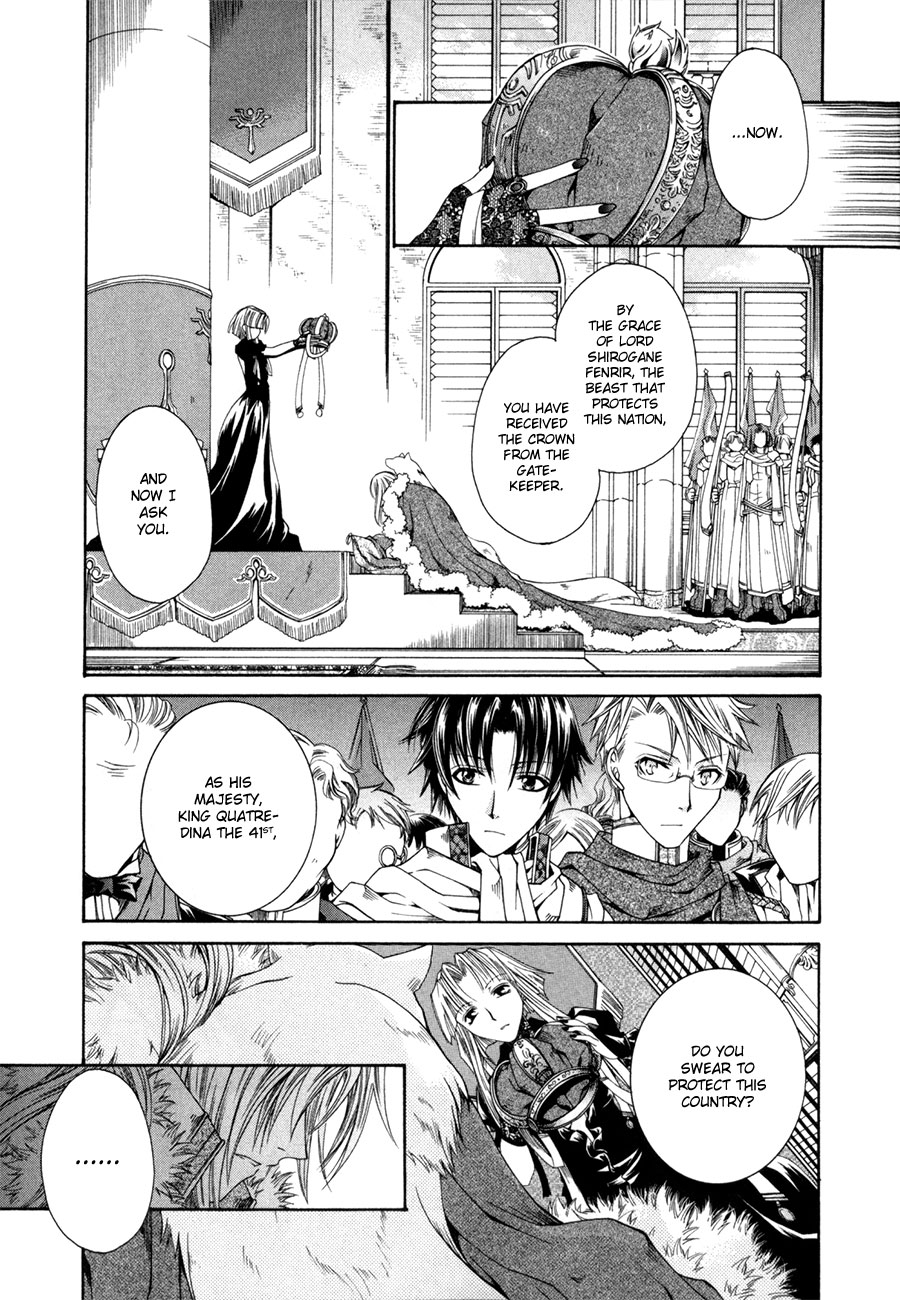 Shirogane no Ou - Fenrir Craft Beacon 第25页