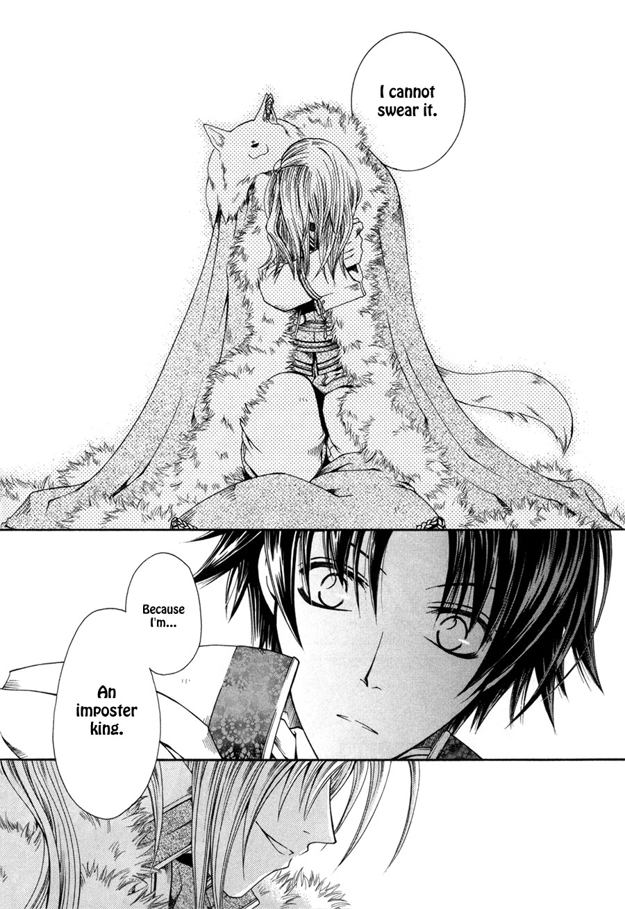 Shirogane no Ou - Fenrir Craft Beacon 第26页
