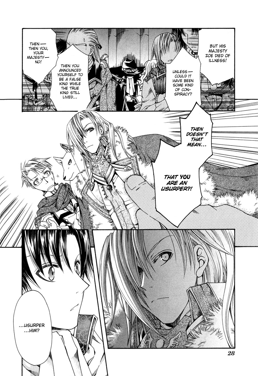Shirogane no Ou - Fenrir Craft Beacon 第28页