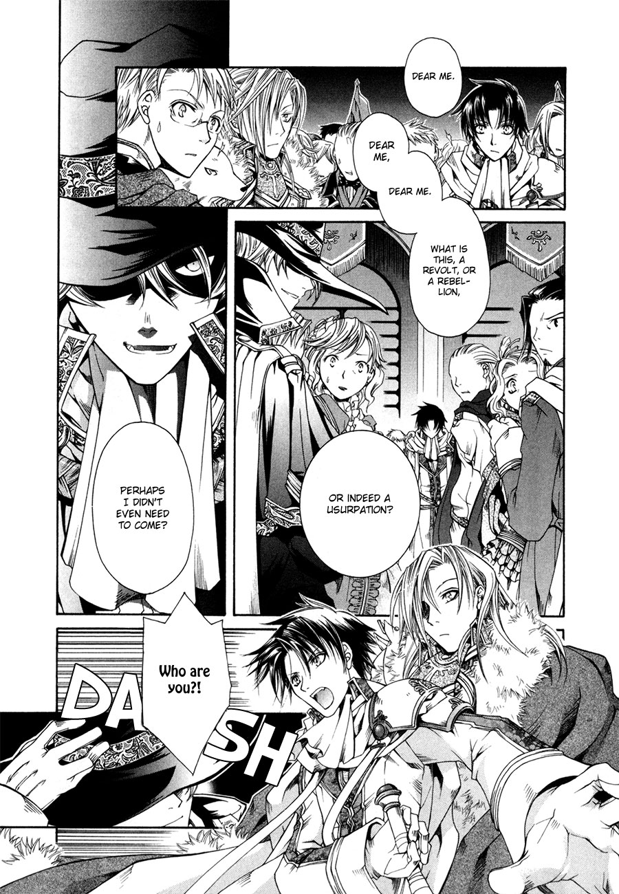 Shirogane no Ou - Fenrir Craft Beacon 第29页