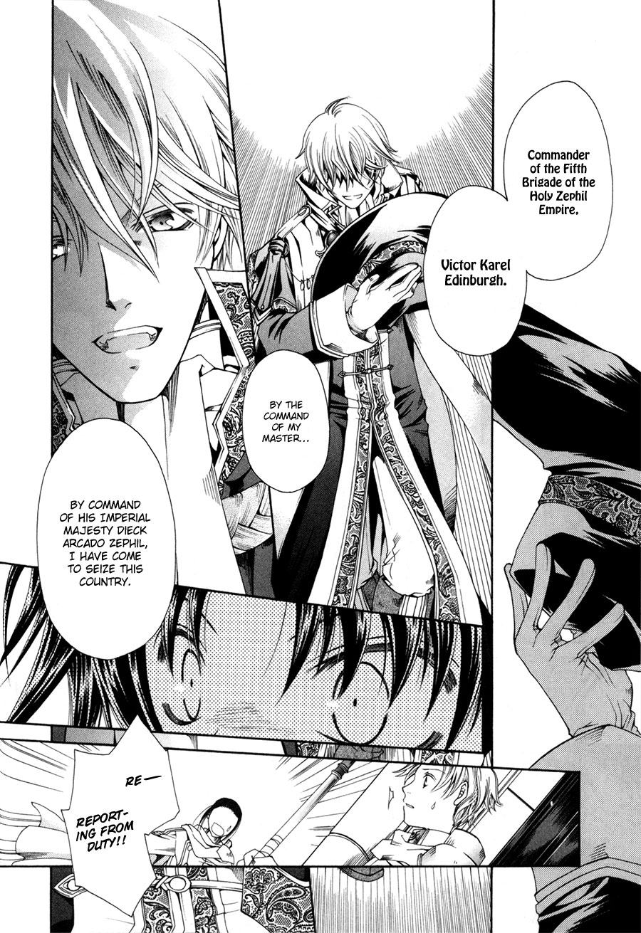 Shirogane no Ou - Fenrir Craft Beacon 第30页