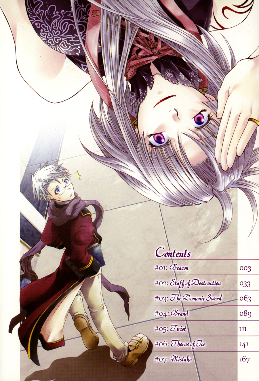 Shirogane no Ou - Fenrir Craft 第4页