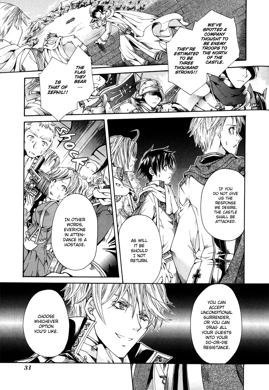 Shirogane no Ou - Fenrir Craft Beacon 第31页