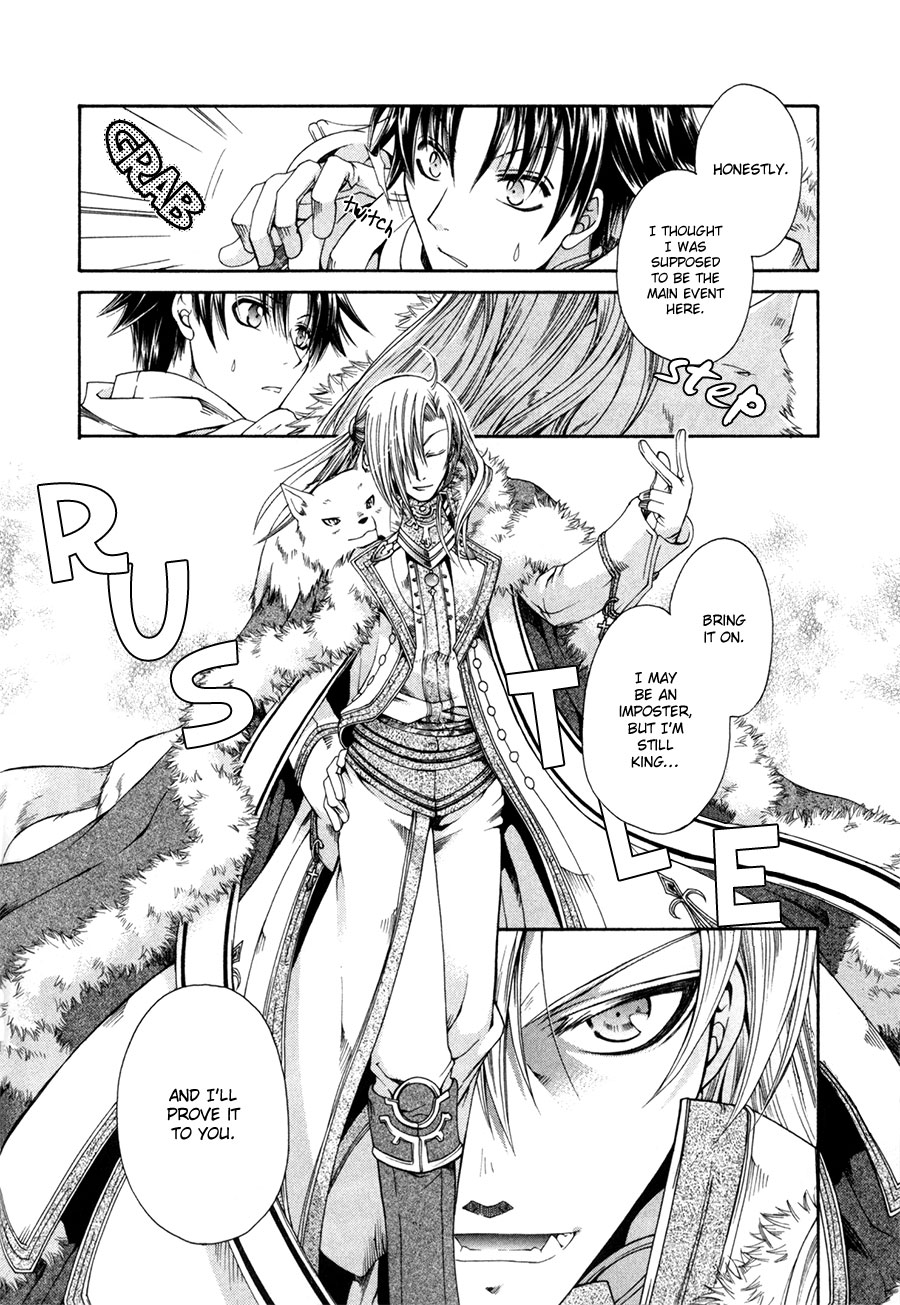 Shirogane no Ou - Fenrir Craft Beacon 第32页
