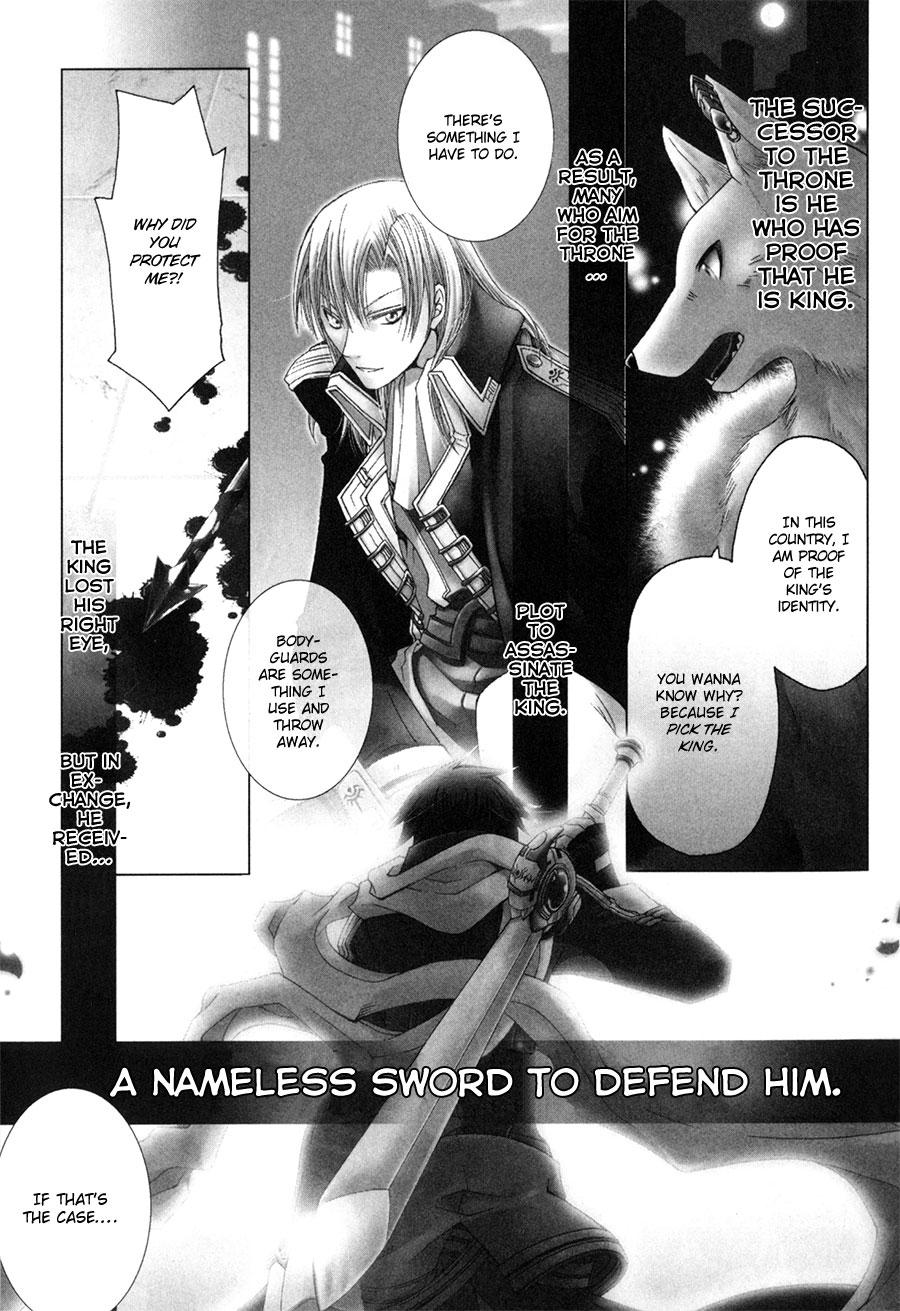 Shirogane no Ou - Fenrir Craft 第5页
