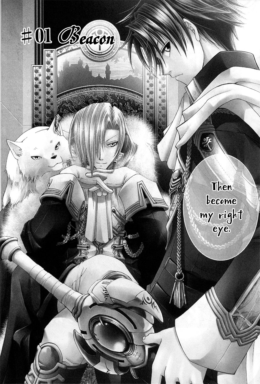 Shirogane no Ou - Fenrir Craft 第6页