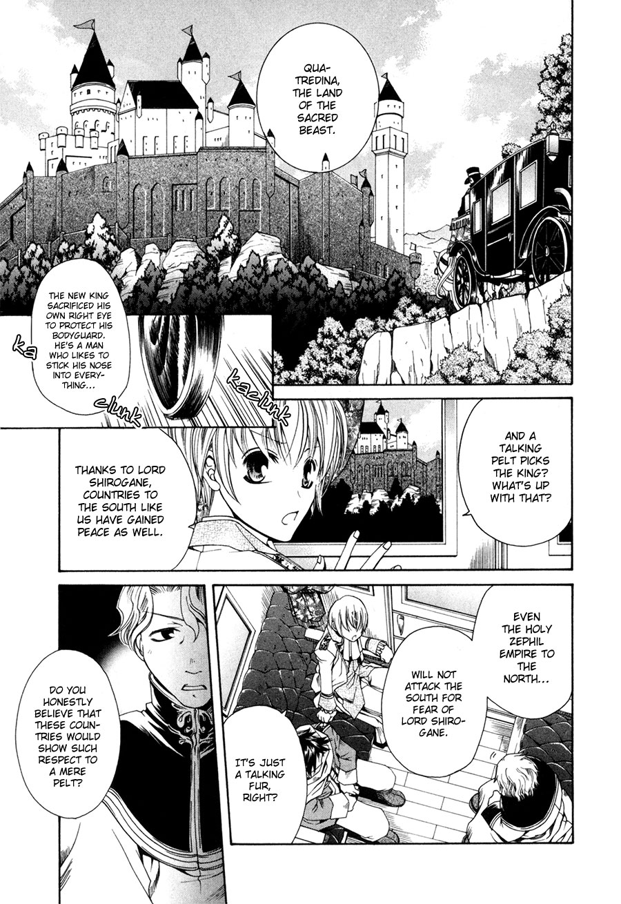 Shirogane no Ou - Fenrir Craft 第7页