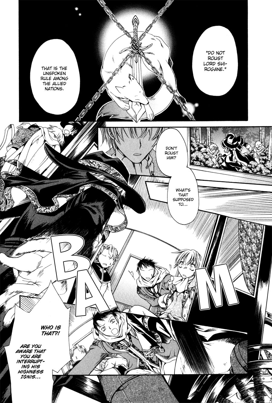 Shirogane no Ou - Fenrir Craft 第8页