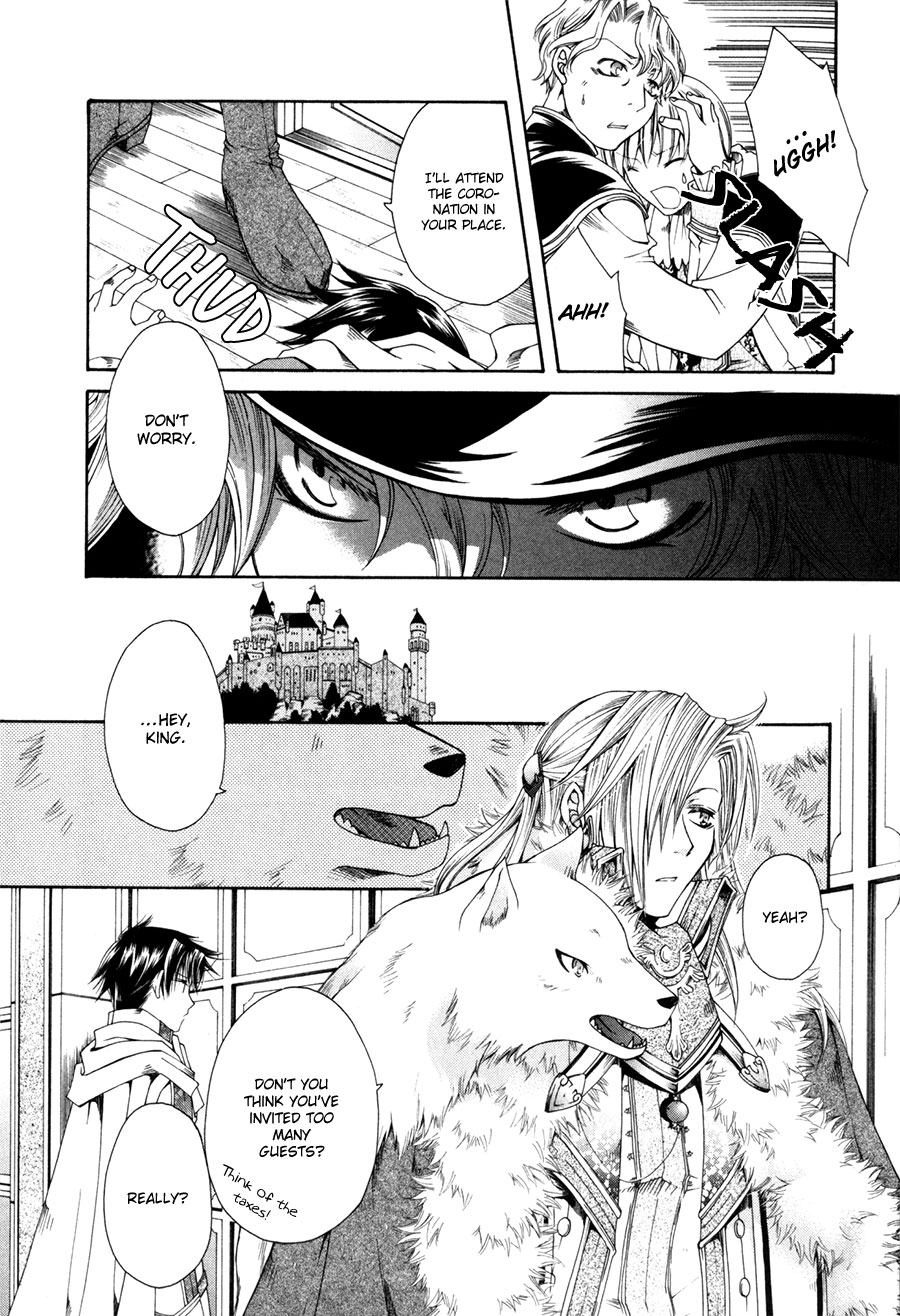 Shirogane no Ou - Fenrir Craft Beacon 第9页