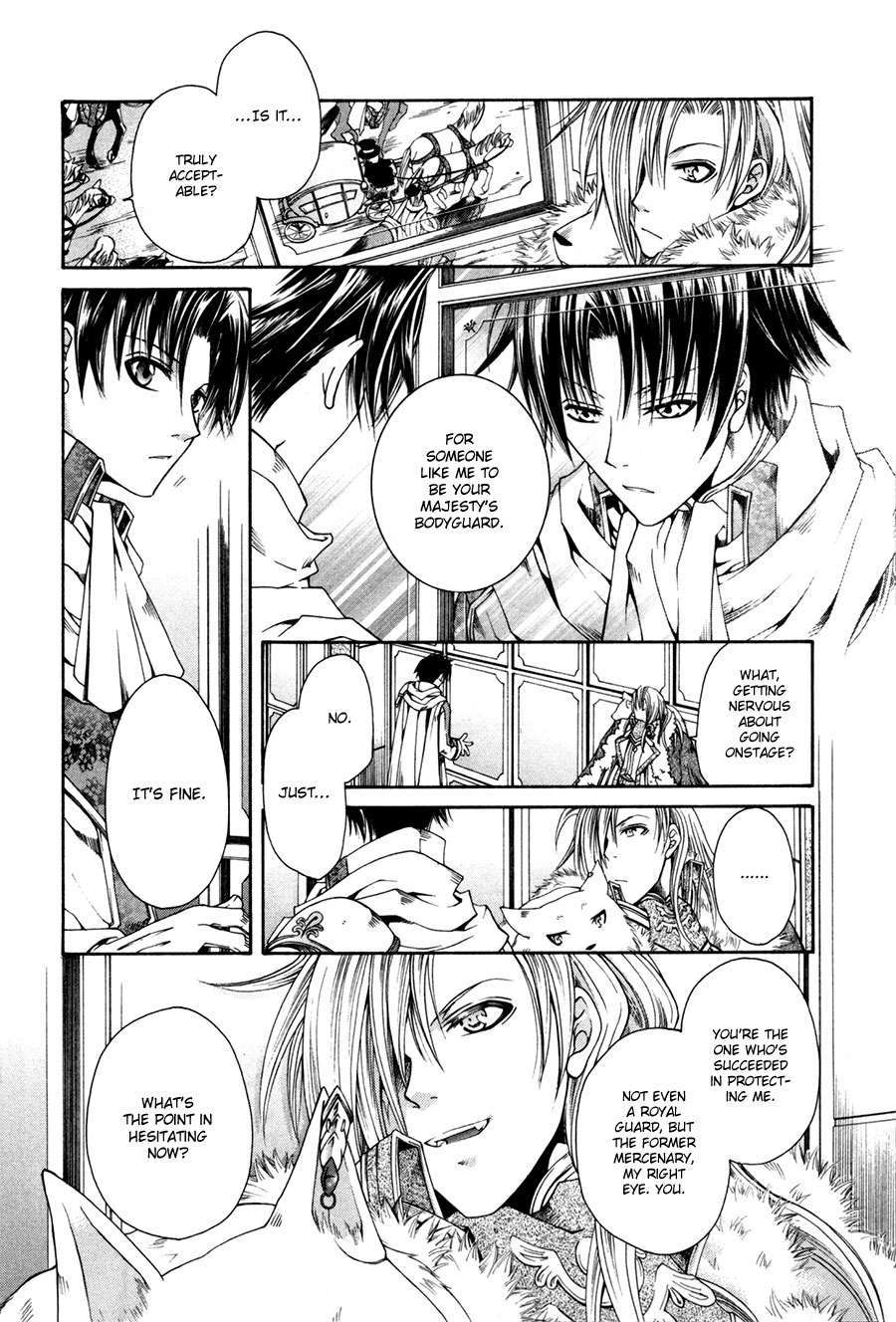 Shirogane no Ou - Fenrir Craft Beacon 第10页