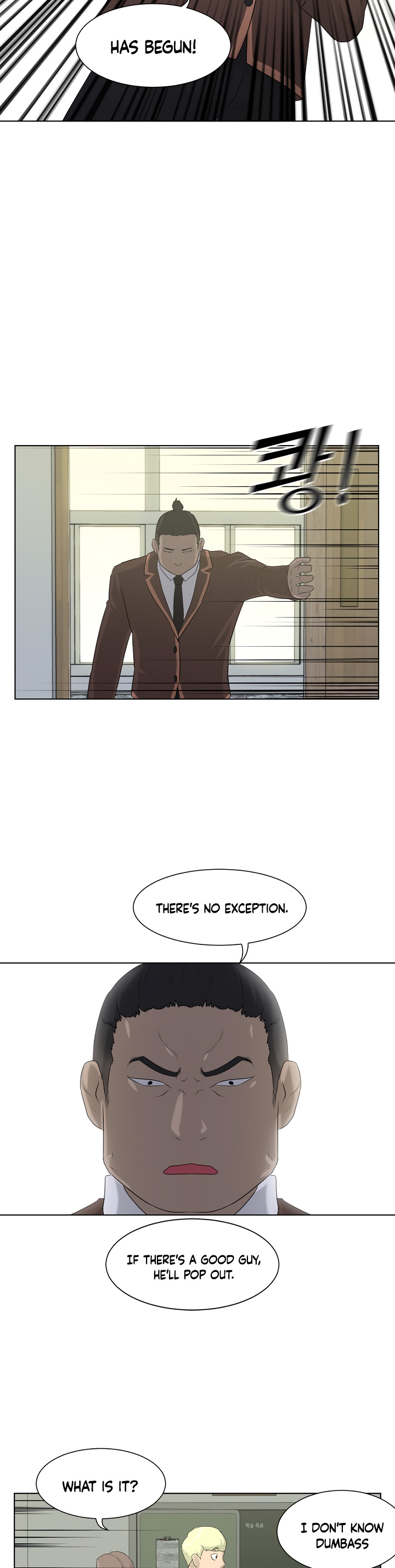 Trigger Ch. 3 第19页
