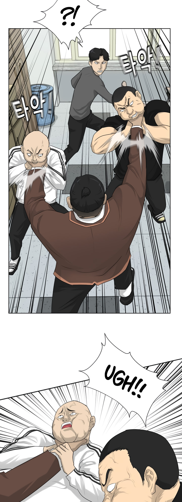 Trigger Ch. 3 第25页