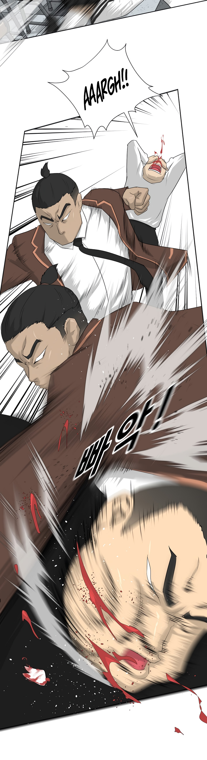 Trigger Ch. 3 第28页