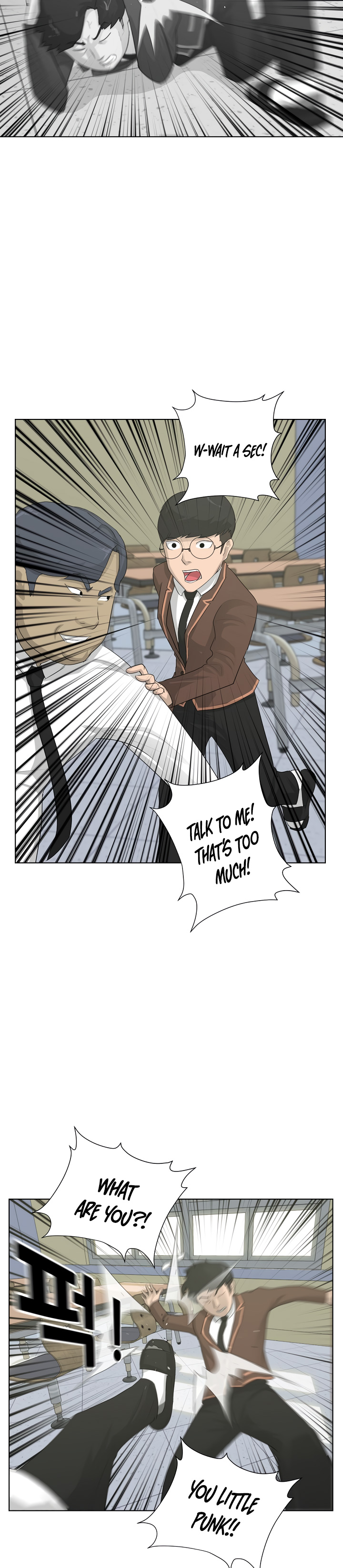 Trigger Ch. 3 第4页