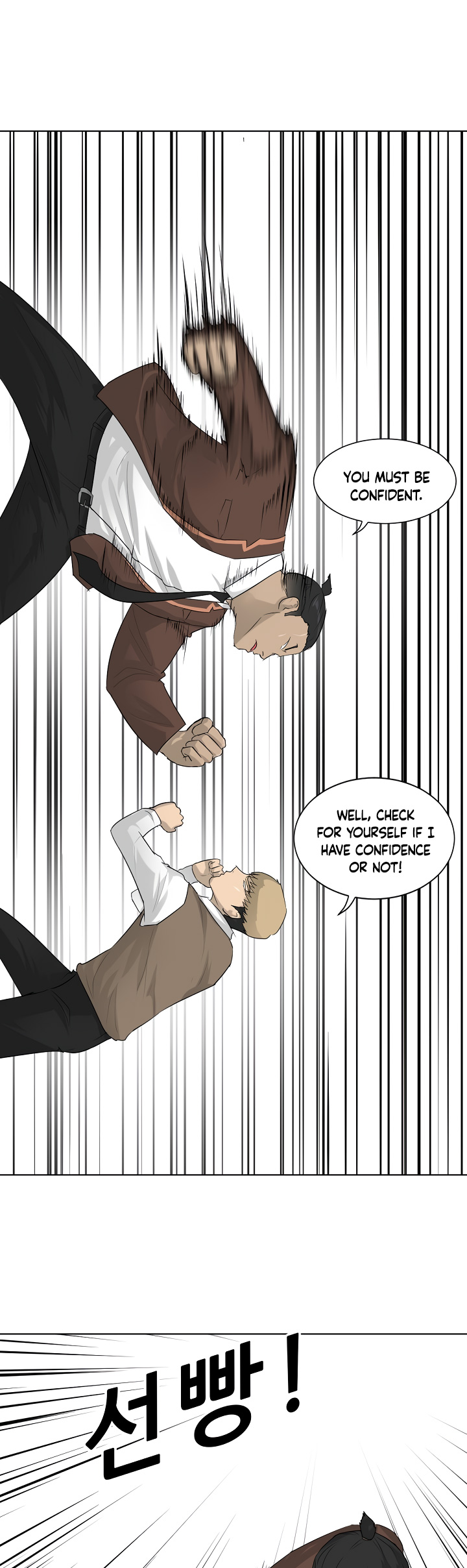 Trigger Ch. 3 第37页
