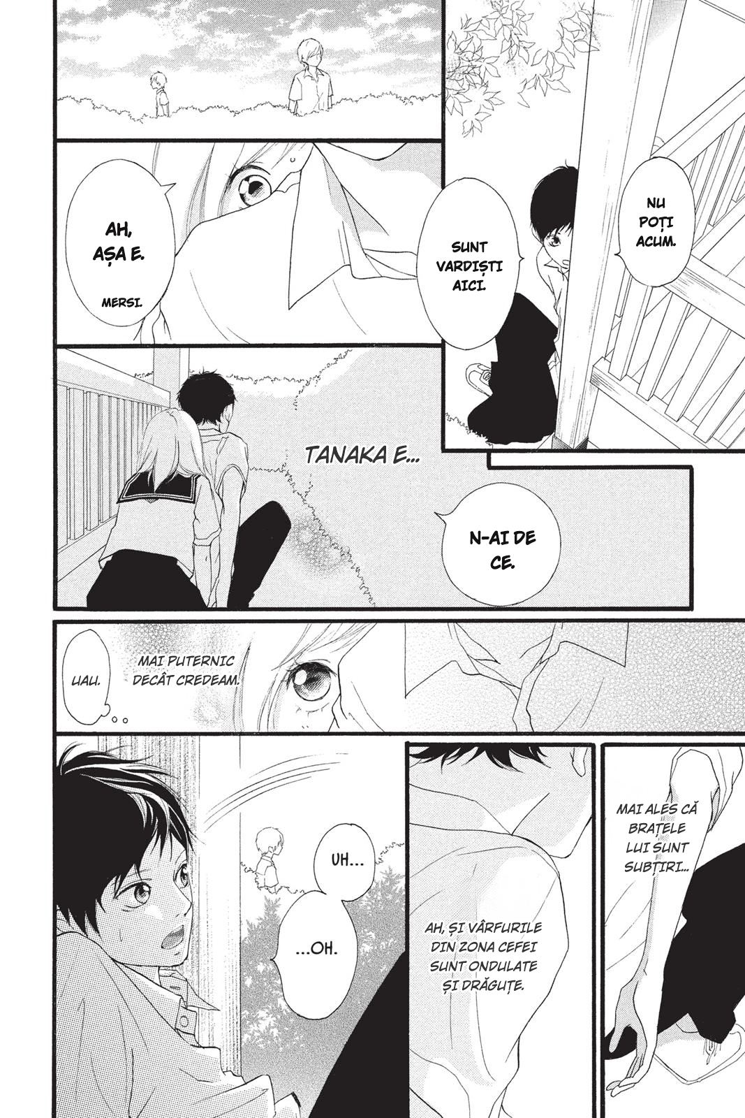 Ao Haru Ride Capitolul 0 第11页