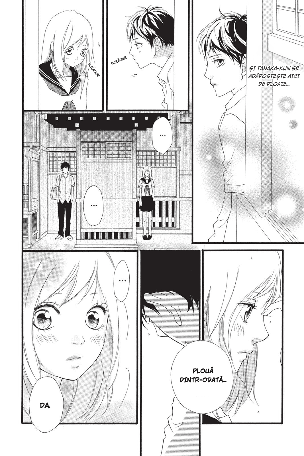 Ao Haru Ride Capitolul 0 第19页