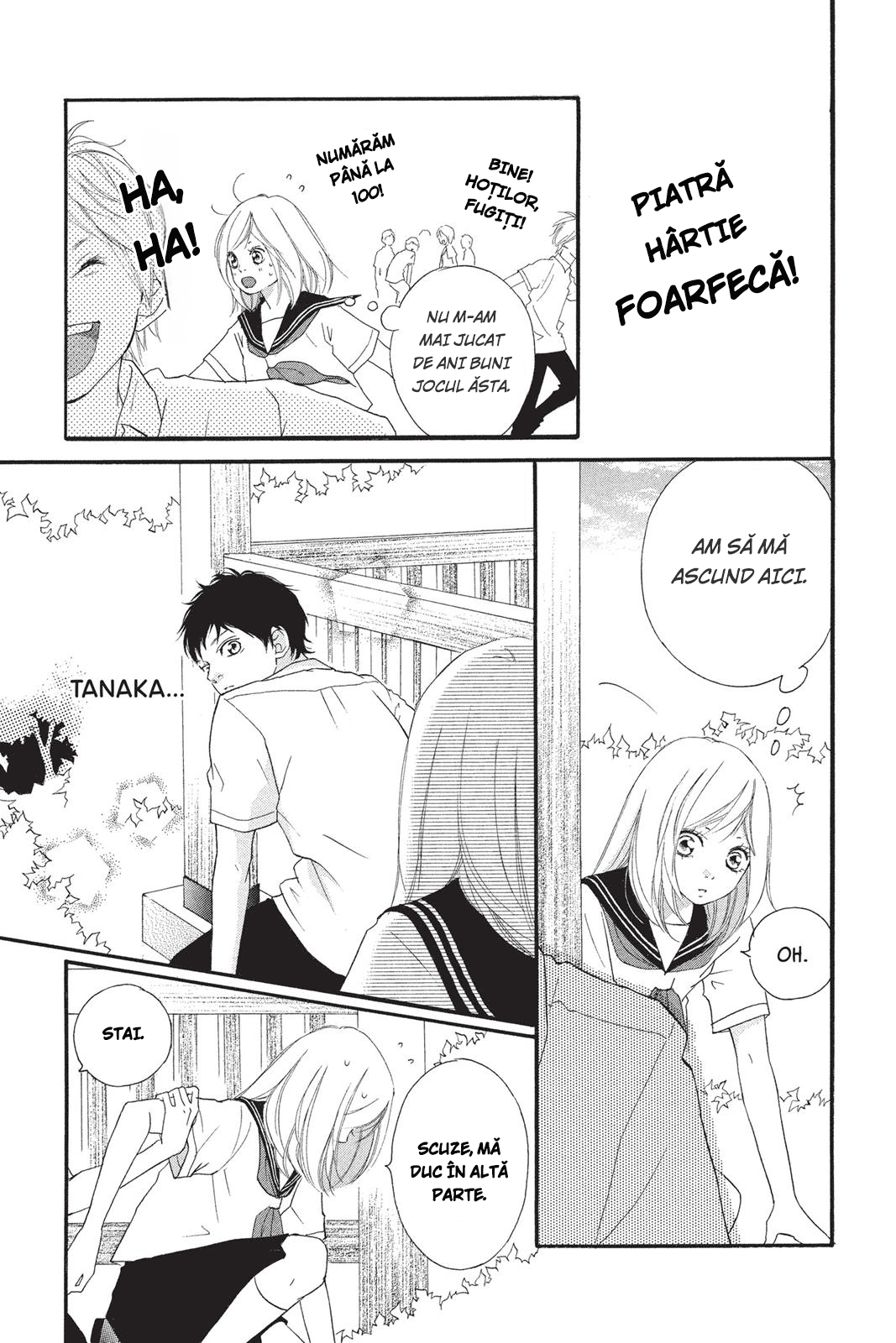 Ao Haru Ride Capitolul 0 第10页