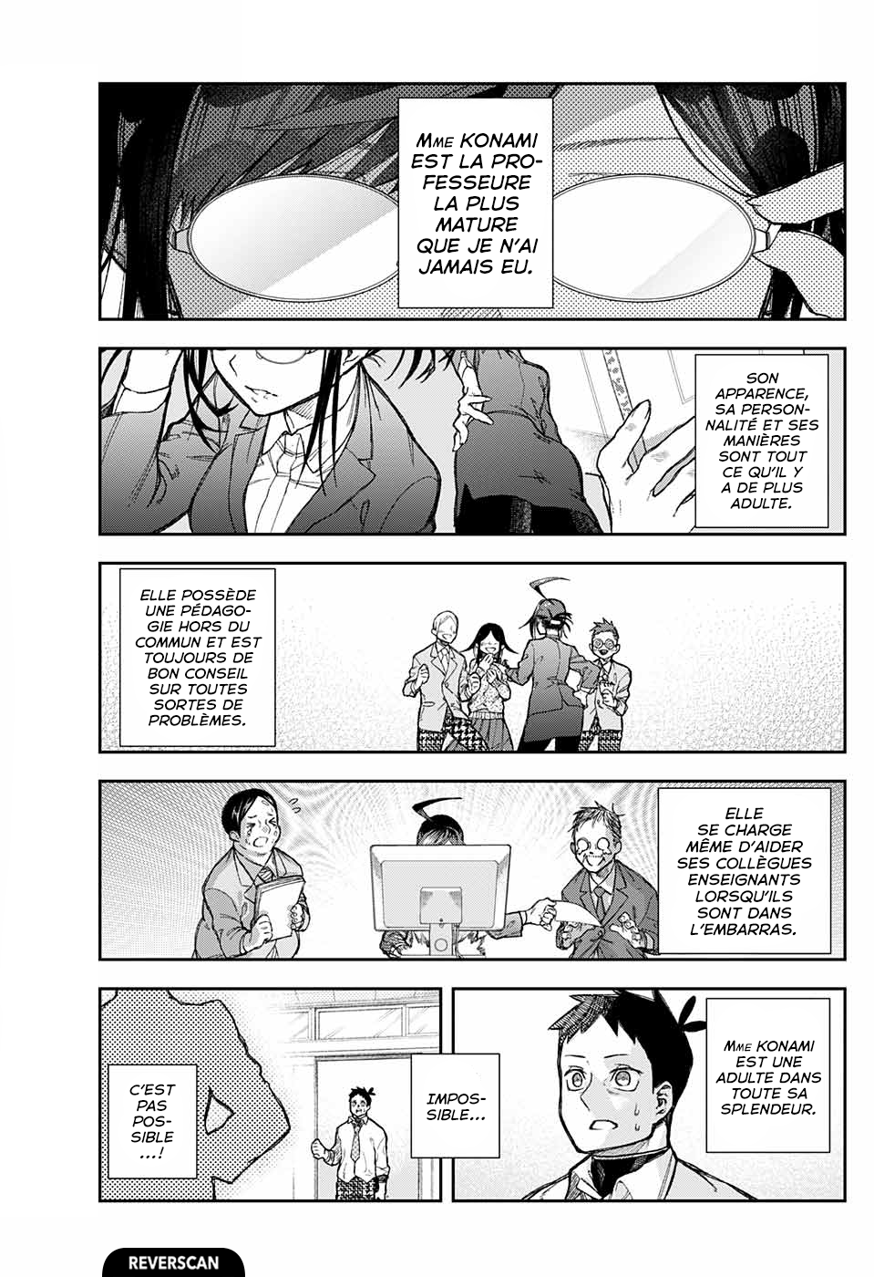 Konami-sensei no konami-kan 第1页