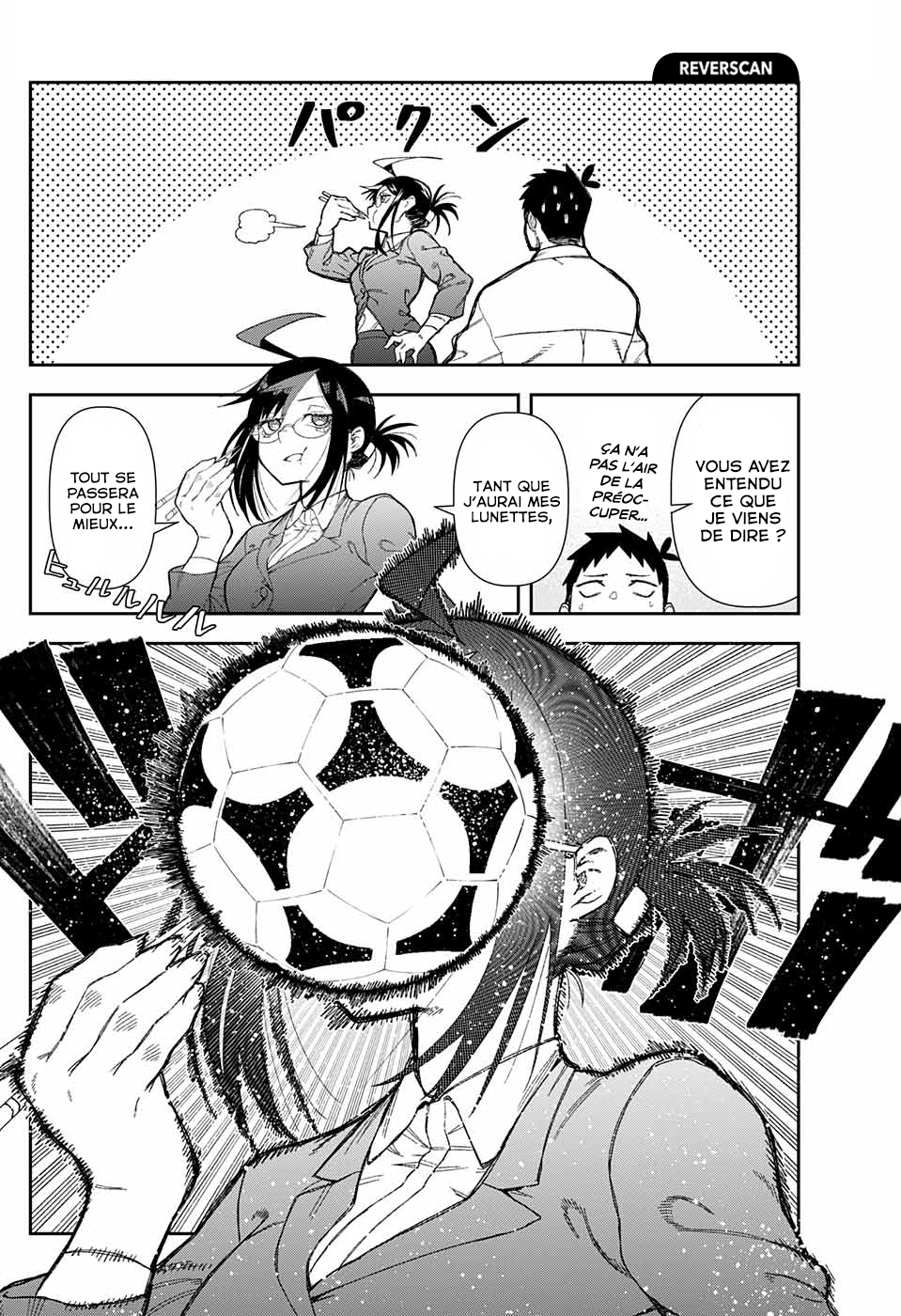 Konami-sensei no konami-kan Oneshot 第17页