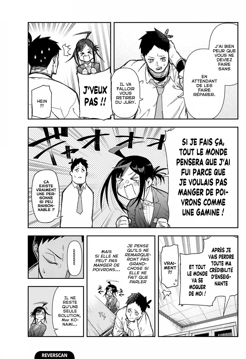 Konami-sensei no konami-kan Oneshot 第20页