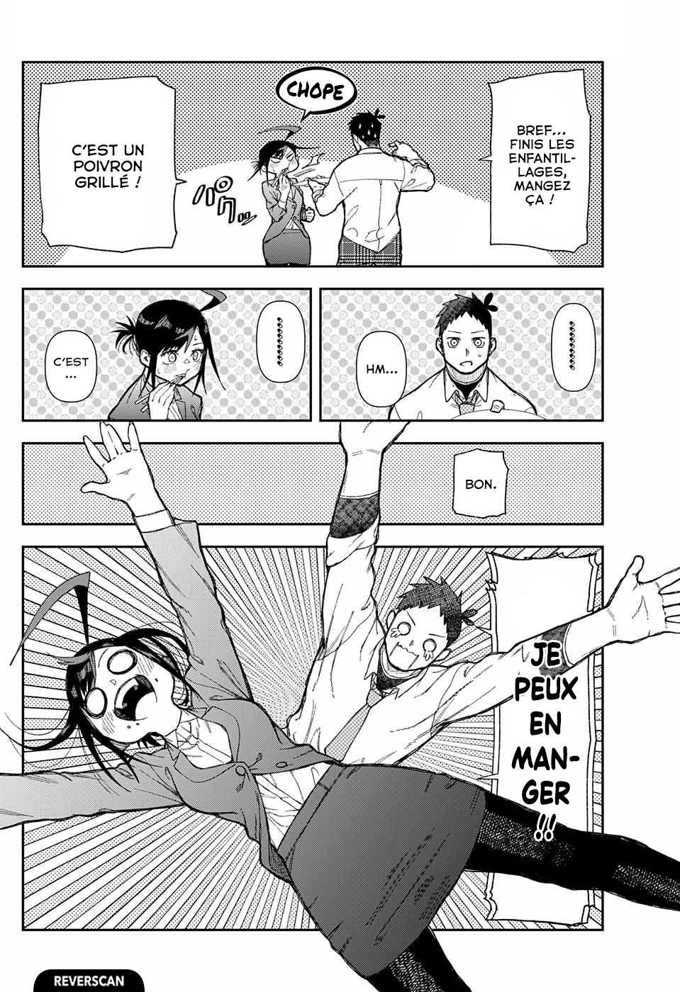 Konami-sensei no konami-kan Oneshot 第27页