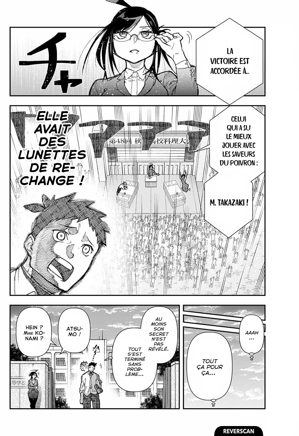 Konami-sensei no konami-kan Oneshot 第29页