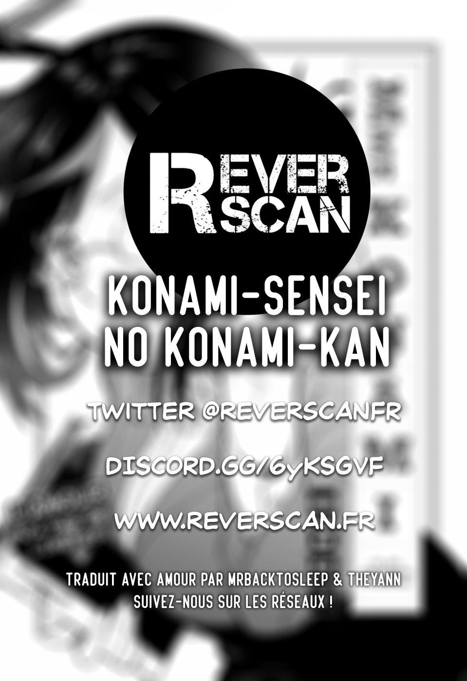 Konami-sensei no konami-kan 第4页