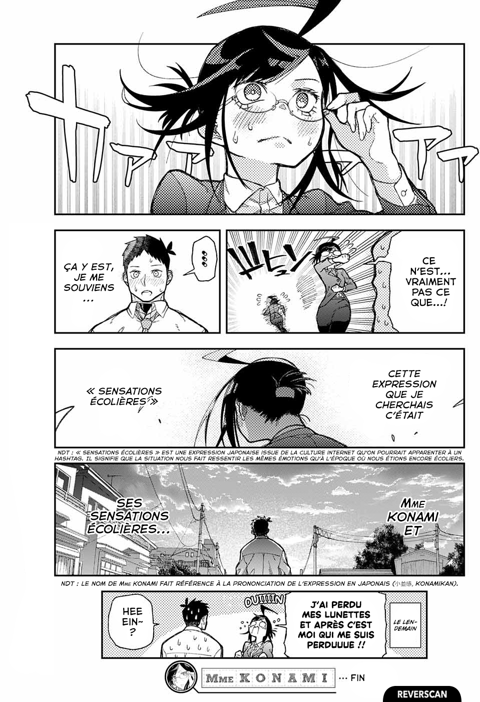 Konami-sensei no konami-kan Oneshot 第32页