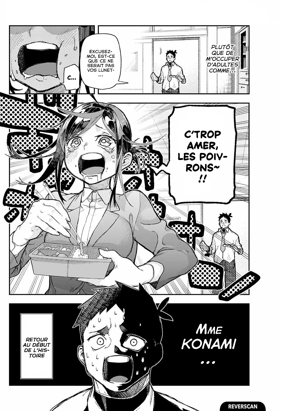 Konami-sensei no konami-kan Oneshot 第9页