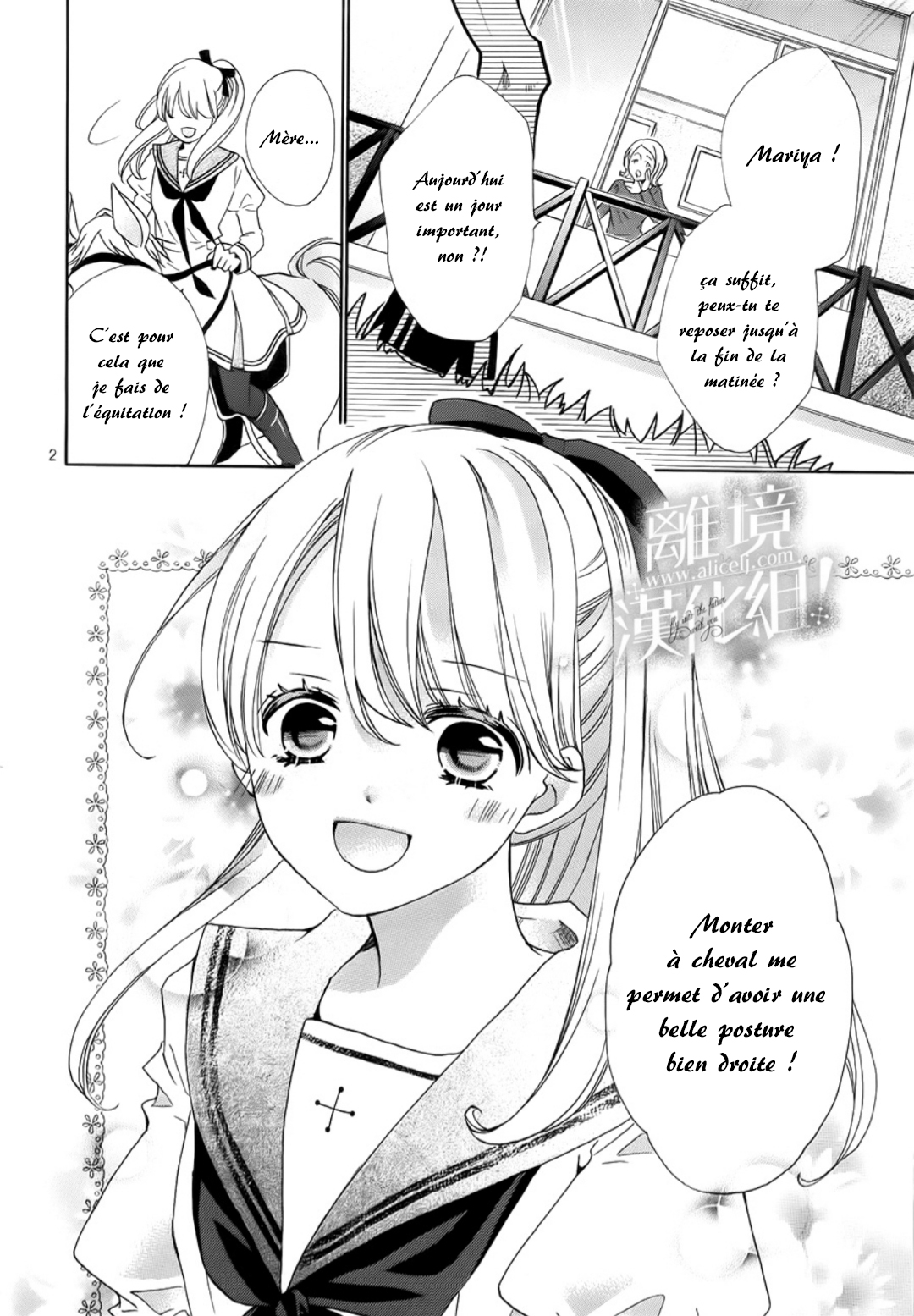 Lalala Hallelujah! Vol. 1 Ch. 1 第11页