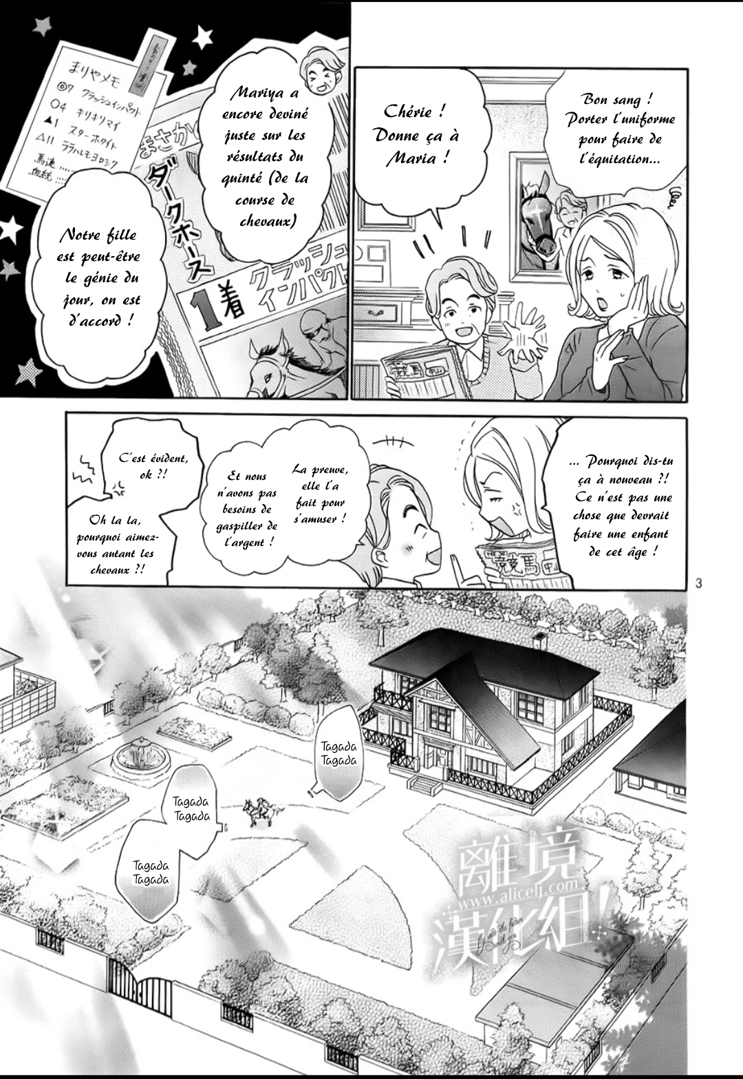 Lalala Hallelujah! Vol. 1 Ch. 1 第12页