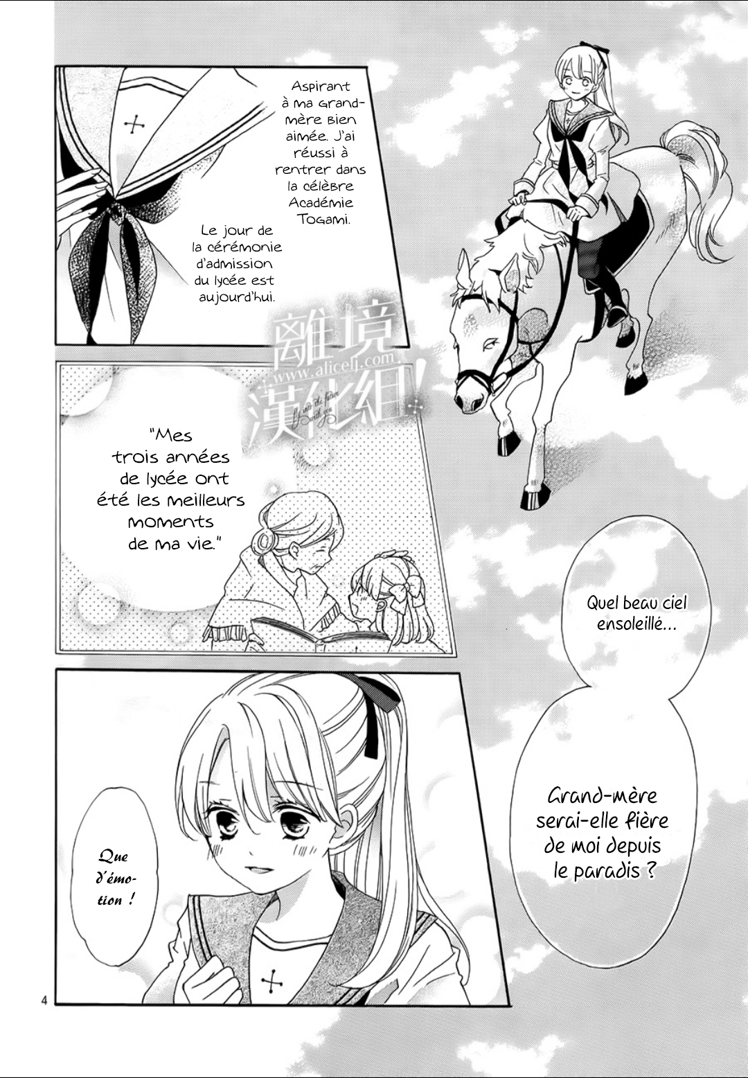 Lalala Hallelujah! Vol. 1 Ch. 1 第13页