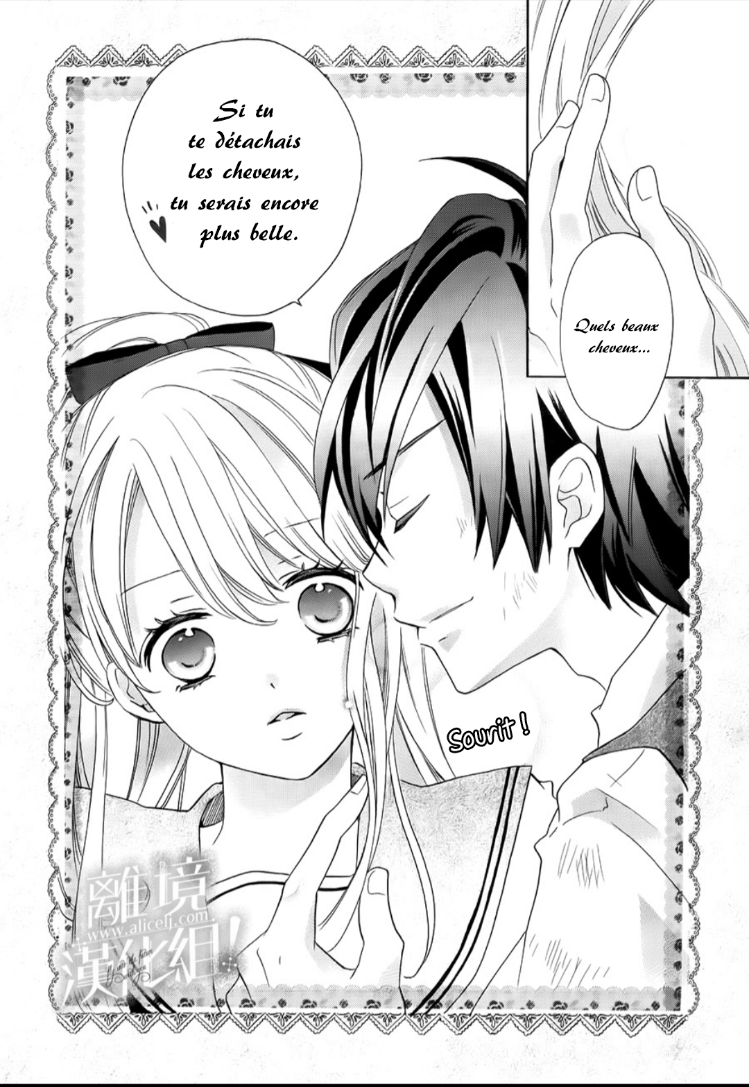 Lalala Hallelujah! Vol. 1 Ch. 1 第19页