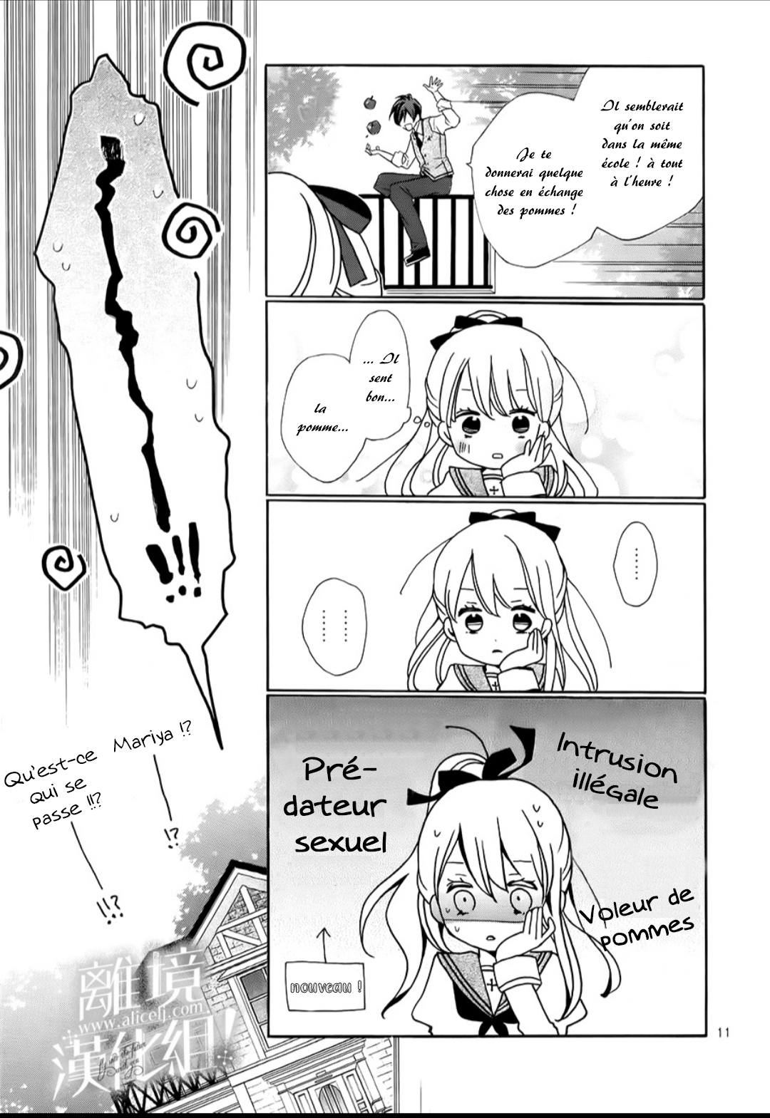 Lalala Hallelujah! Vol. 1 Ch. 1 第20页