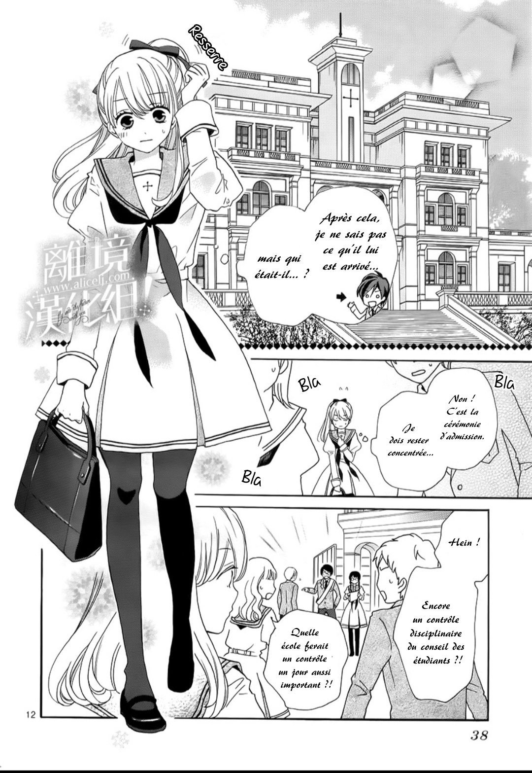 Lalala Hallelujah! Vol. 1 Ch. 1 第21页